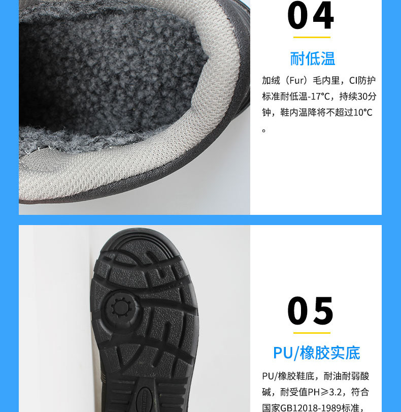 Защитная обувь safety jogger中帮加绒劳保鞋防寒防砸防刺防滑安全鞋bestboy252