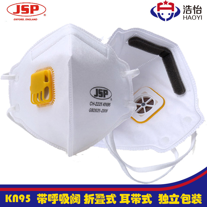 JSP to fit better than KN95 mask anti-smog PM2 5 dust mask with suction valve mask ear belt