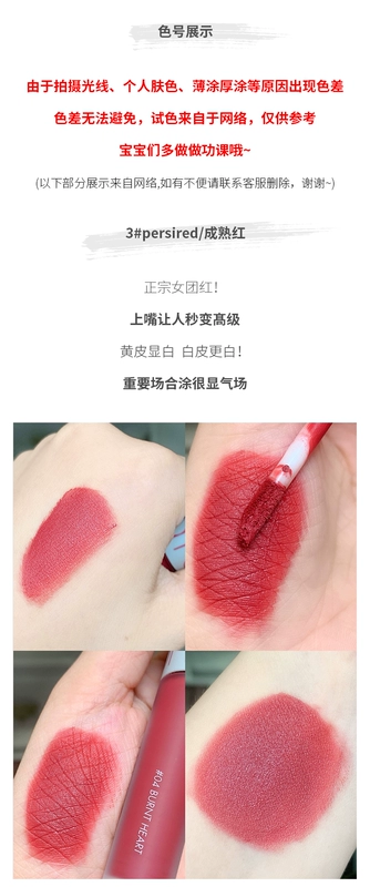 Xiaoqiao | Korea Romand Matte Lip Glaze Lip Gloss Son nhẹ Velvet Matte Không phai - Son bóng / Liquid Rouge