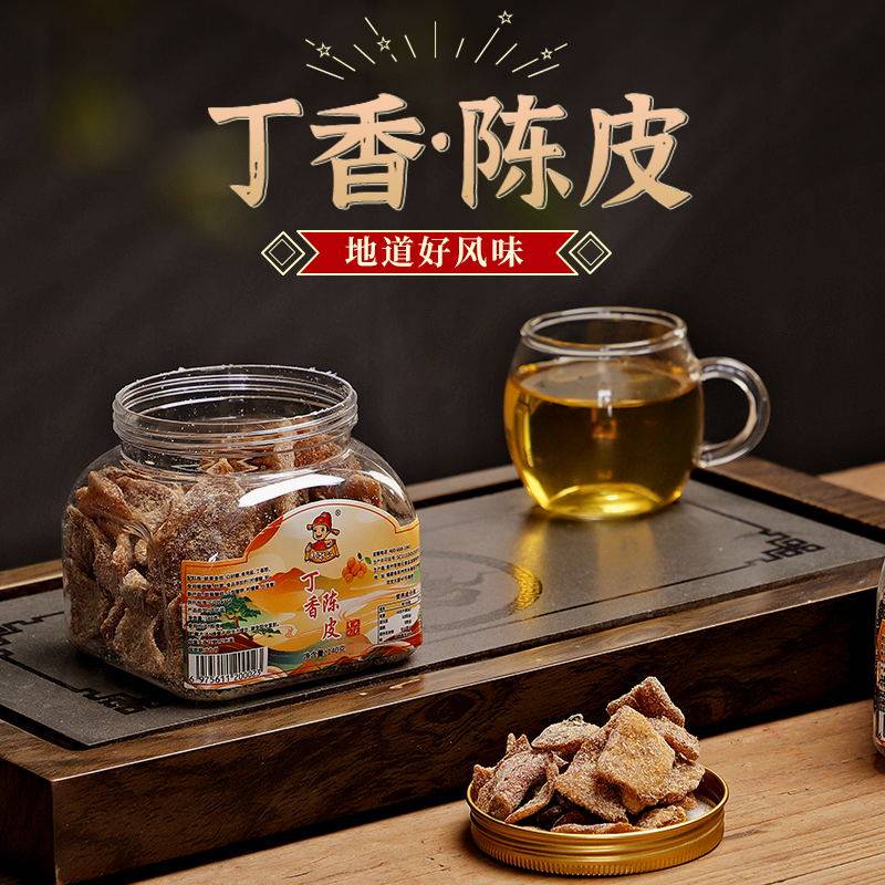 "Chuan Zhuangyuan" - a Premium Gift from Southern Fujian, Featuring Traditional Tea Snacks: Salted Kumquat/Hurbaos/Fo Shou/Ginger Peel