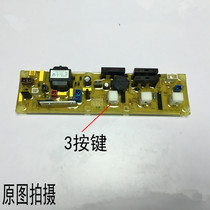 Panasonic washing machine Board XQB36-831 XQB30-822 XQB38-832 XQB46-831