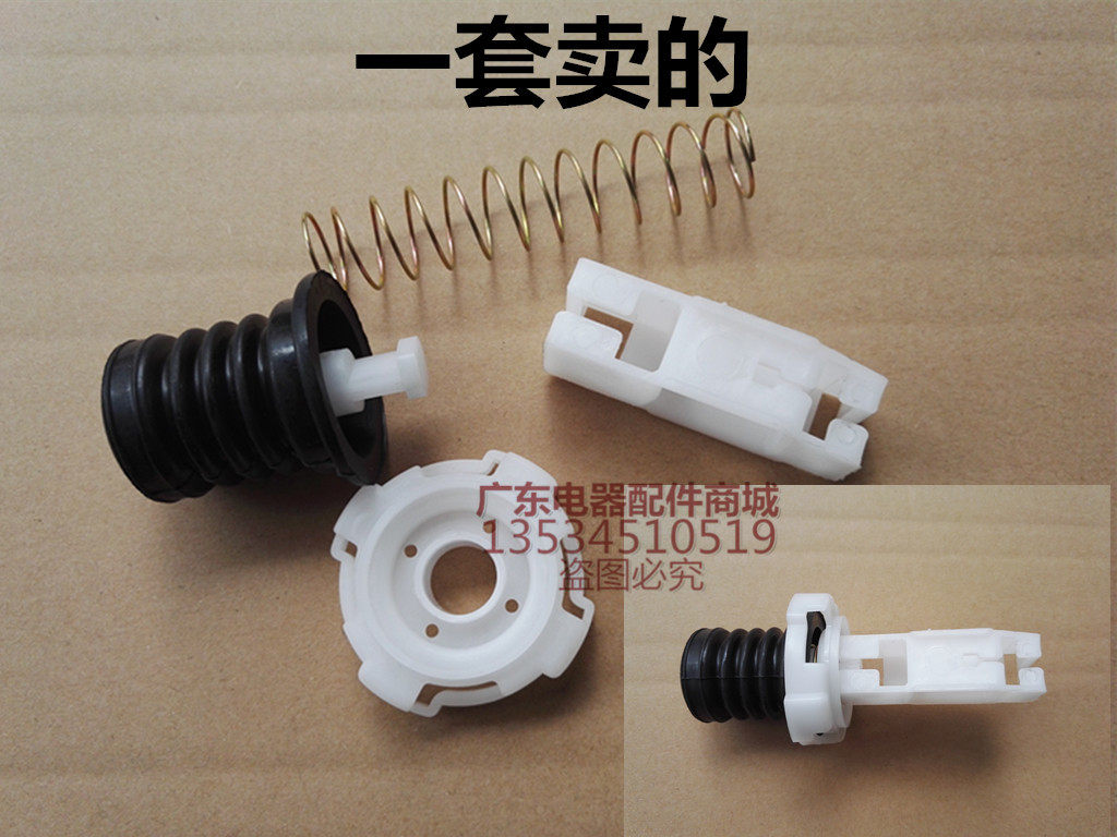 Suitable for Viagra XBQ60-6066 6038 6088 XQB65-6569A washing machine drain valve core water blockage