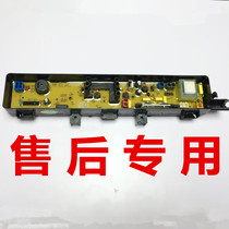 Panasonic washing machine computer board XQB40-8420 XQB45-8450 XQB40-8421 XQB40-8470