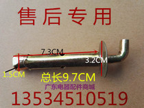 Electric water heater expansion hook wall hanging heavy bolt screw adhesive hook electric water heater expansion screw expansion hanging