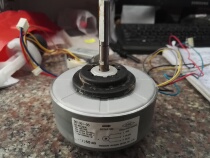 Kelong air conditioning indoor motor DG13G1-05 BH12-4 PG 12W counterclockwise steering