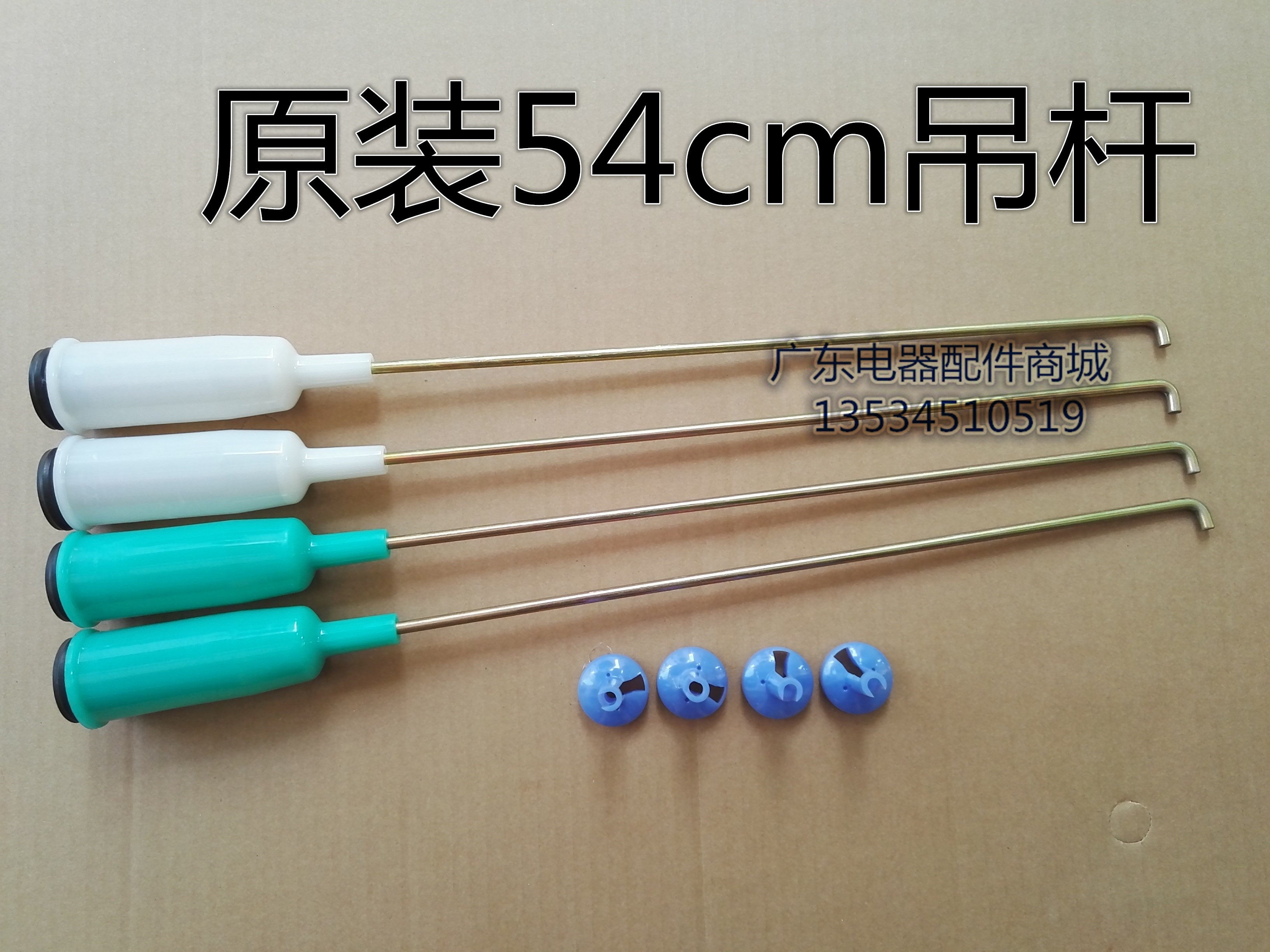 The original beauty of the boom spring balance bar MB70-Q1026GMB70-5007UD(G) 54CM