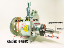 Jinling XQB416B 8 XQB45-308G XQB46-368FXQB50-418G Washing machine clutch