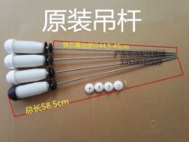 Original Sanyo Automatic washing machine boom spring XQB70-M718 S718 S8218