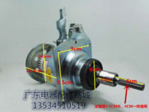 Jinling Washing machine clutch XQB55-A12E XQB60-A16B XQB70-388G XQB760
