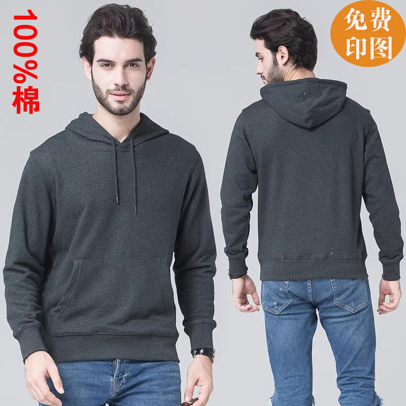 100% Pure Cotton Men's Pullover Hoodie Trendy Solid Color Loose Long-Sleeve Unisex Jacket Middle-Aged Japanese Style Hoodie 100% Pure Cotton Men's Pullover Hoodie Trendy Solid Color Loose Long-Sleeve Unisex Jacket Middle-Aged Japanese Style Hoodie