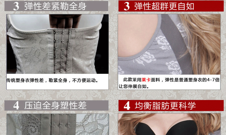 Corset amincissant 8816+8817 - Ref 696283 Image 34