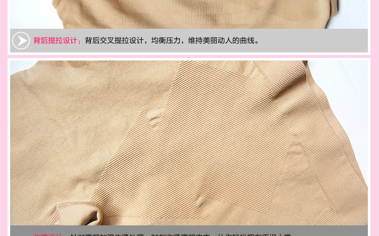 Corset amincissant en nylon - Ref 696340 Image 38