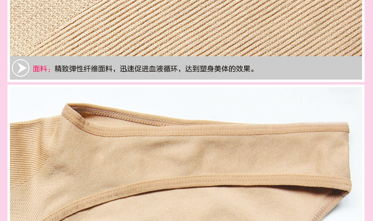 Corset amincissant en nylon - Ref 696340 Image 36