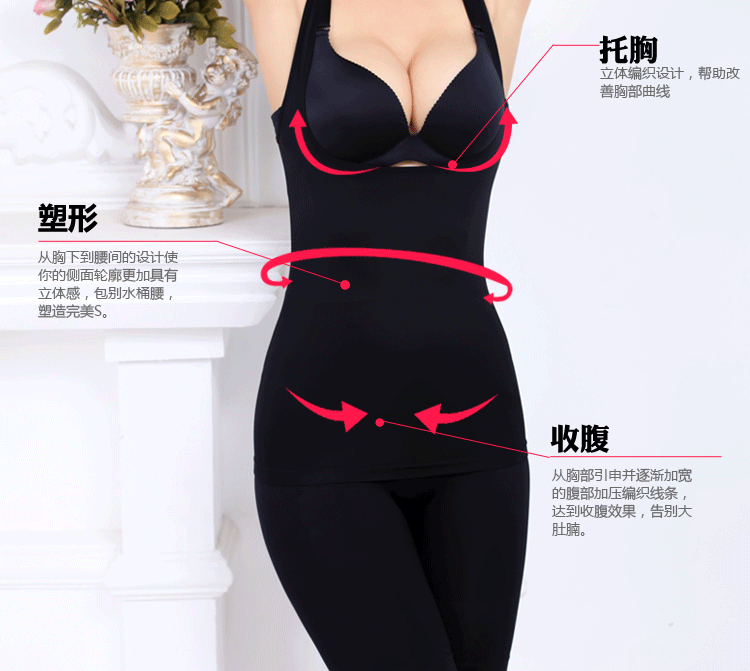 Không tay liền mạch ngực chia cơ thể corset chia phù hợp với mùa thu và mùa đông giảm béo vest sau sinh bụng bụng bộ đồ liền thân định hình
