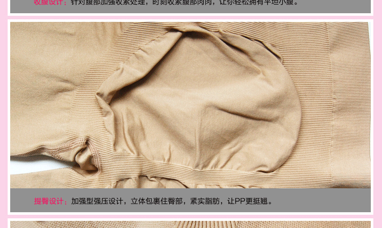 Corset amincissant en nylon - Ref 696340 Image 39