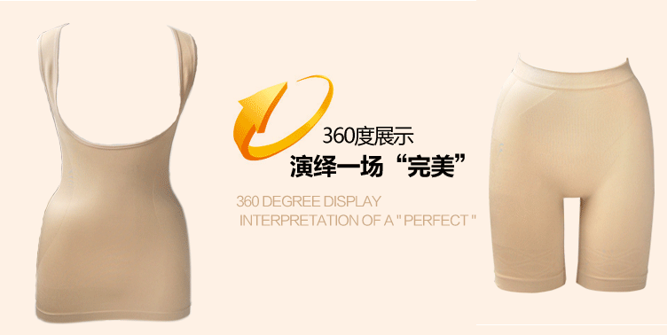 Không tay liền mạch ngực chia cơ thể corset chia phù hợp với mùa thu và mùa đông giảm béo vest sau sinh bụng bụng bộ đồ liền thân định hình