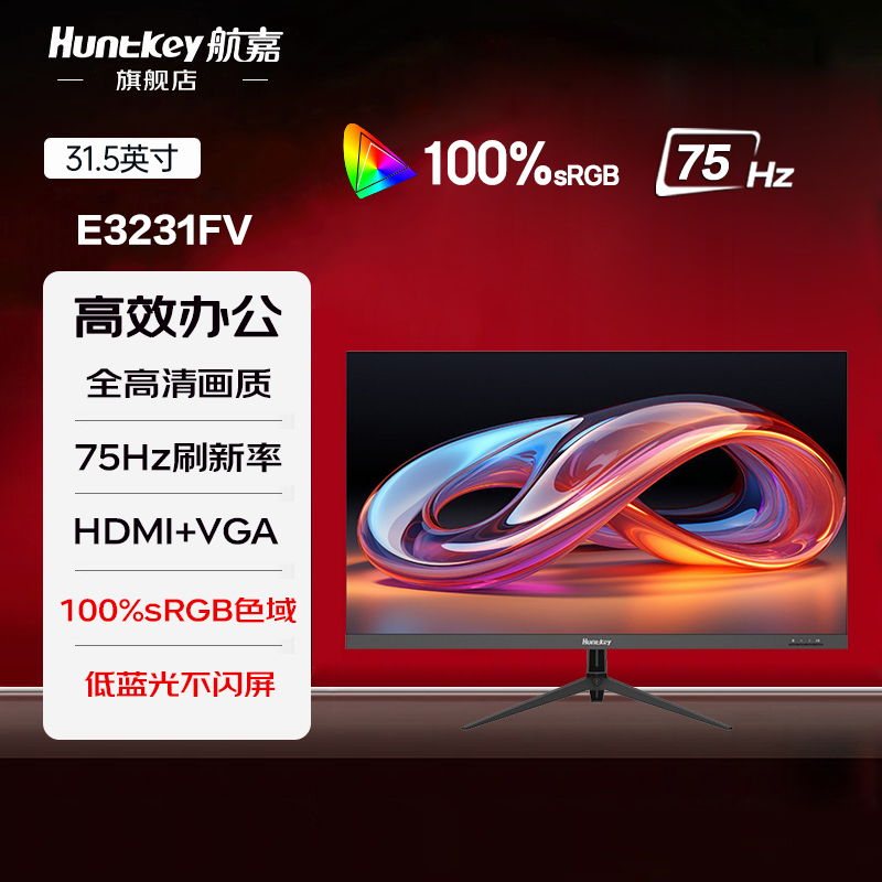 Huntkey 31.5inch Full Hd 75Hz Refresh Rate Hdmi+Vga Dual Interface Office Monitor E3231Fv