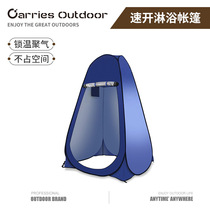 Outdoor Camping Shower Tenner CarryAdult Bathroom Household Warm Simple Mobile Toilet Change Tent