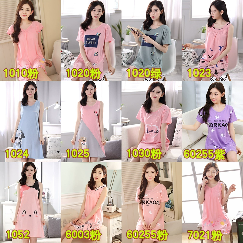 Phiên bản Hàn Quốc của đồ ngủ ngắn tay cotton mùa hè dành cho nữ mùa hè không tay áo yếm rộng XL đầm xòe đẹp