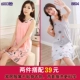 Phiên bản Hàn Quốc của đồ ngủ ngắn tay cotton mùa hè dành cho nữ mùa hè không tay áo yếm rộng XL đầm xòe đẹp