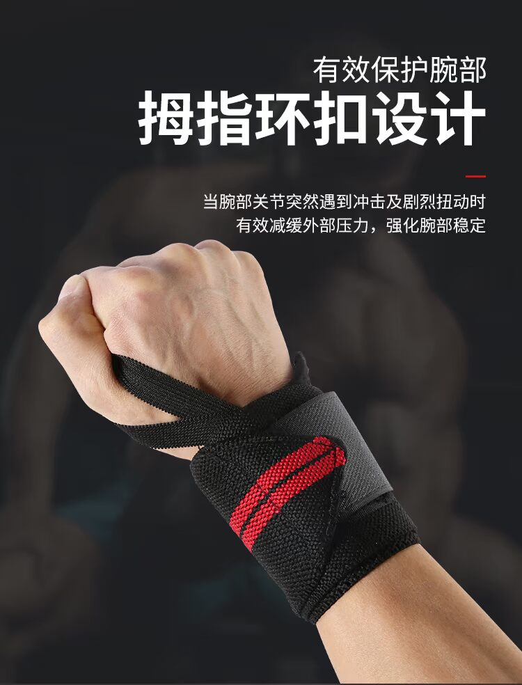 Bracers nam tập thể dục nữ thể thao bong gân nén cổ tay với cử tạ bảo vệ phần mỏng bóng rổ mồ hôi thở - Dụng cụ thể thao bao tay chống nắng nam