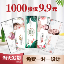 Vouchers Cash coupons Coupons Discount cards Make free gifts Custom pick-up printing Custom design
