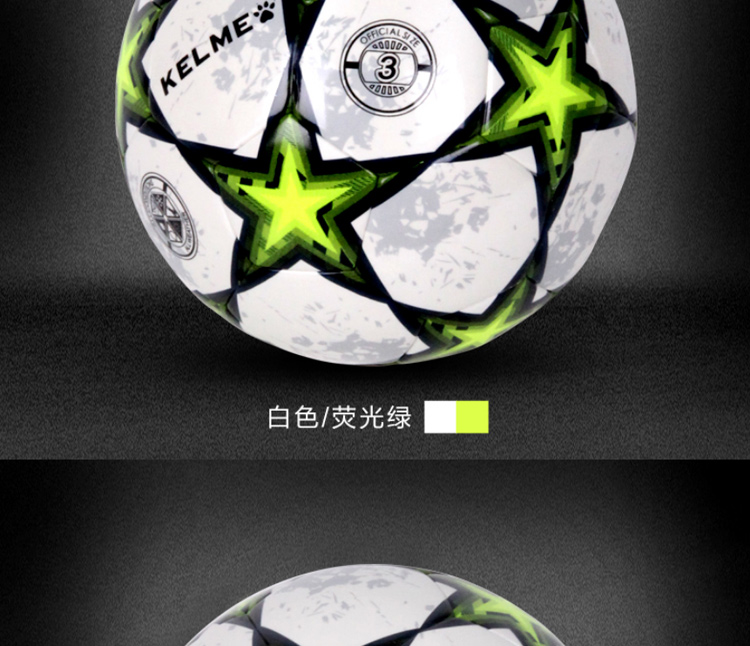Ballon de football - Ref 6387 Image 7