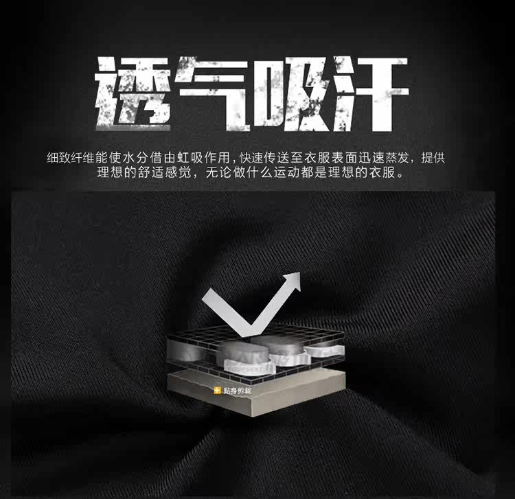 survêtement sport - Ref 563033 Image 15