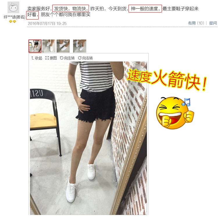 Chaussures de printemps - Ref 917221 Image 37