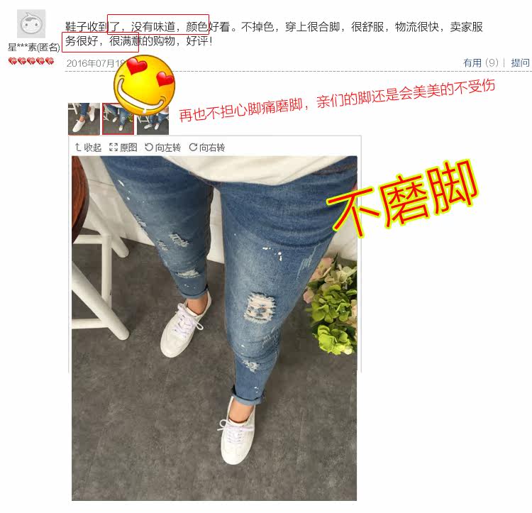 Chaussures de printemps - Ref 917221 Image 38