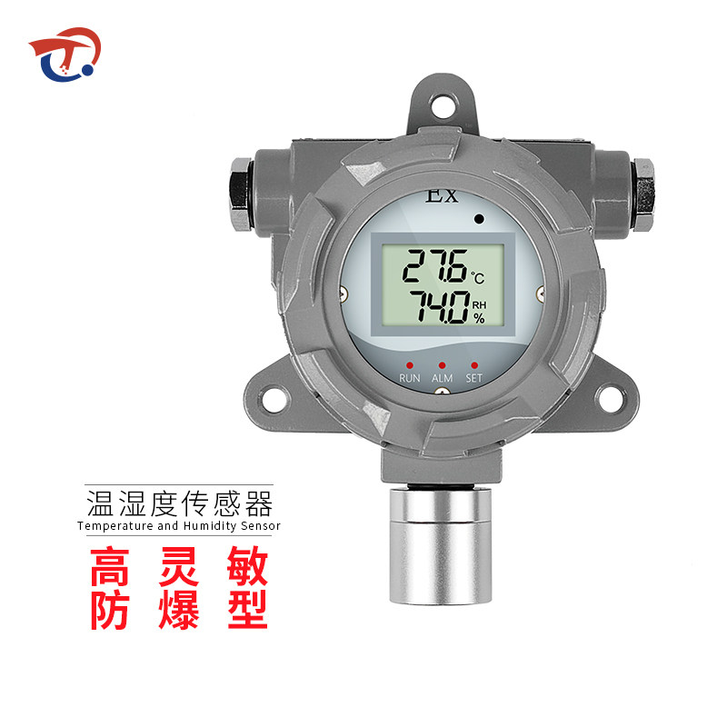 Thales FTW30 explosion-proof temperature and humidity transmitter RS485 4-20mA temperature and humidity sensor IP65