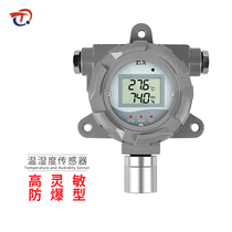 Taylor FTW30 explosion proof temperature and humidity transmitter RS485 4-20mA TEMPERATURE AND HUMIDITY SENSING IP65