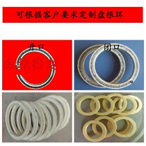 Aramid packing ring Carbon packing ring Mixed packing ring Various packing rings Sealing ring Sealing ring