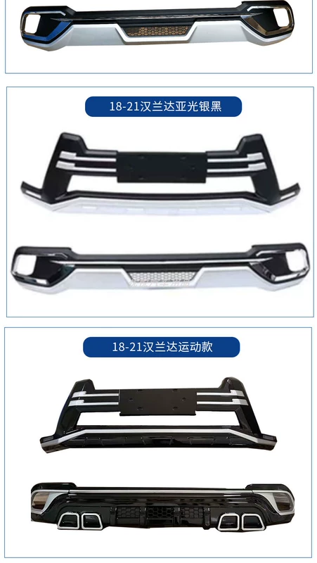 các nhãn hiệu xe hơi Áp dụng cho 18-21 Toyota Hankda Bumper 18 Hanglan Da Ling 19 Face sửa đổi Cao nguyên Siege logo ô tô cản trước