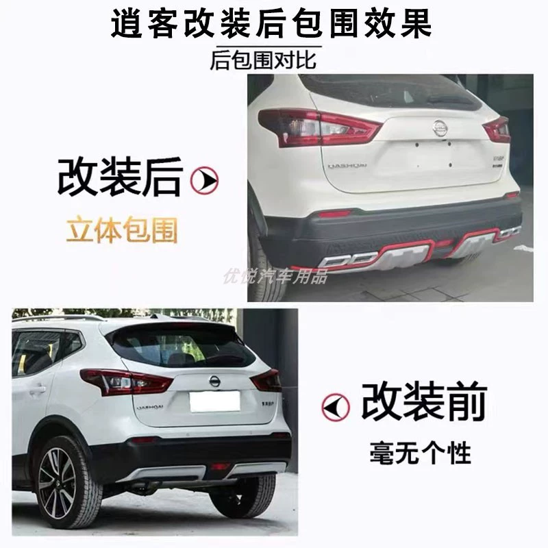 ký hiệu hãng xe ô tô Áp dụng cho sửa đổi bội thu 16-22 Nissan Qashqai đèn bi gầm ô tô độ đèn gầm ô tô