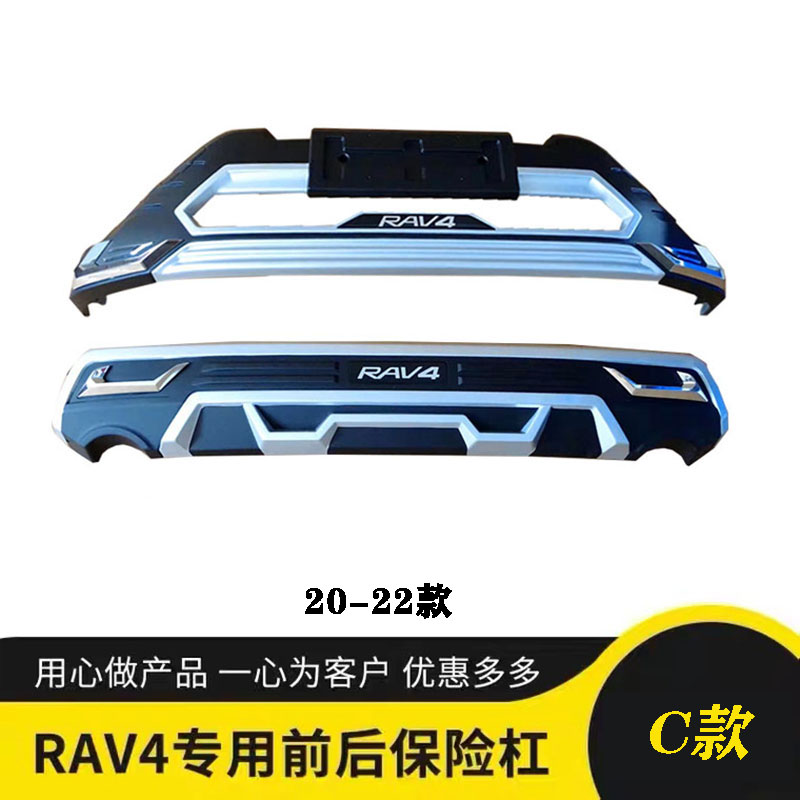 logo các hãng xe ô tô Áp dụng 2020 Toyota RAV4 Rong Phường Bumper 21rav4 Thay đổi mặt trước và phía sau Sửa đổi mặt trước RAV4 các nhãn hiệu xe hơi đèn led gầm 