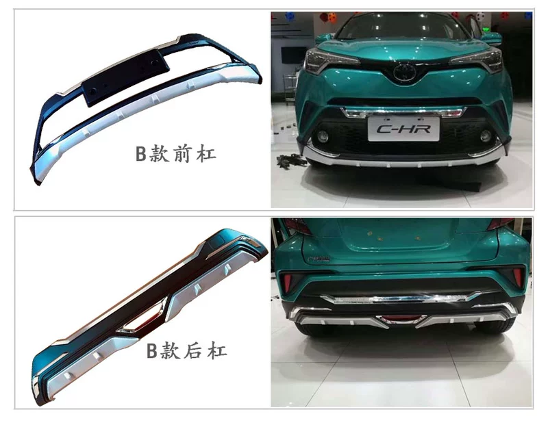 86577h6510 Thích hợp cho Toyota Yize Bumper Chr Bumper Yize cũng bảo vệ thanh sửa đổi đồ trang sức bên trước của Lá lô gô ô tô logo xe hơi