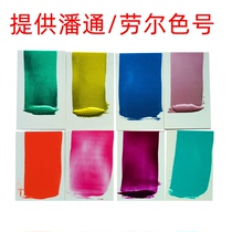 Screen printing metallic ink Pantone color matching silicone alcohol-resistant plastic high covering pad printing glass ink