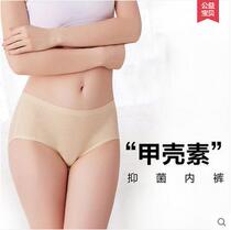 Tsell chitin Bacteriostatic Cotton Crotch Thin sexy No-scratched ladys underwear 8819