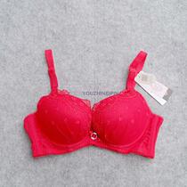 2 Pieces Salene Bra BC Cup adjusted underwear SV9509