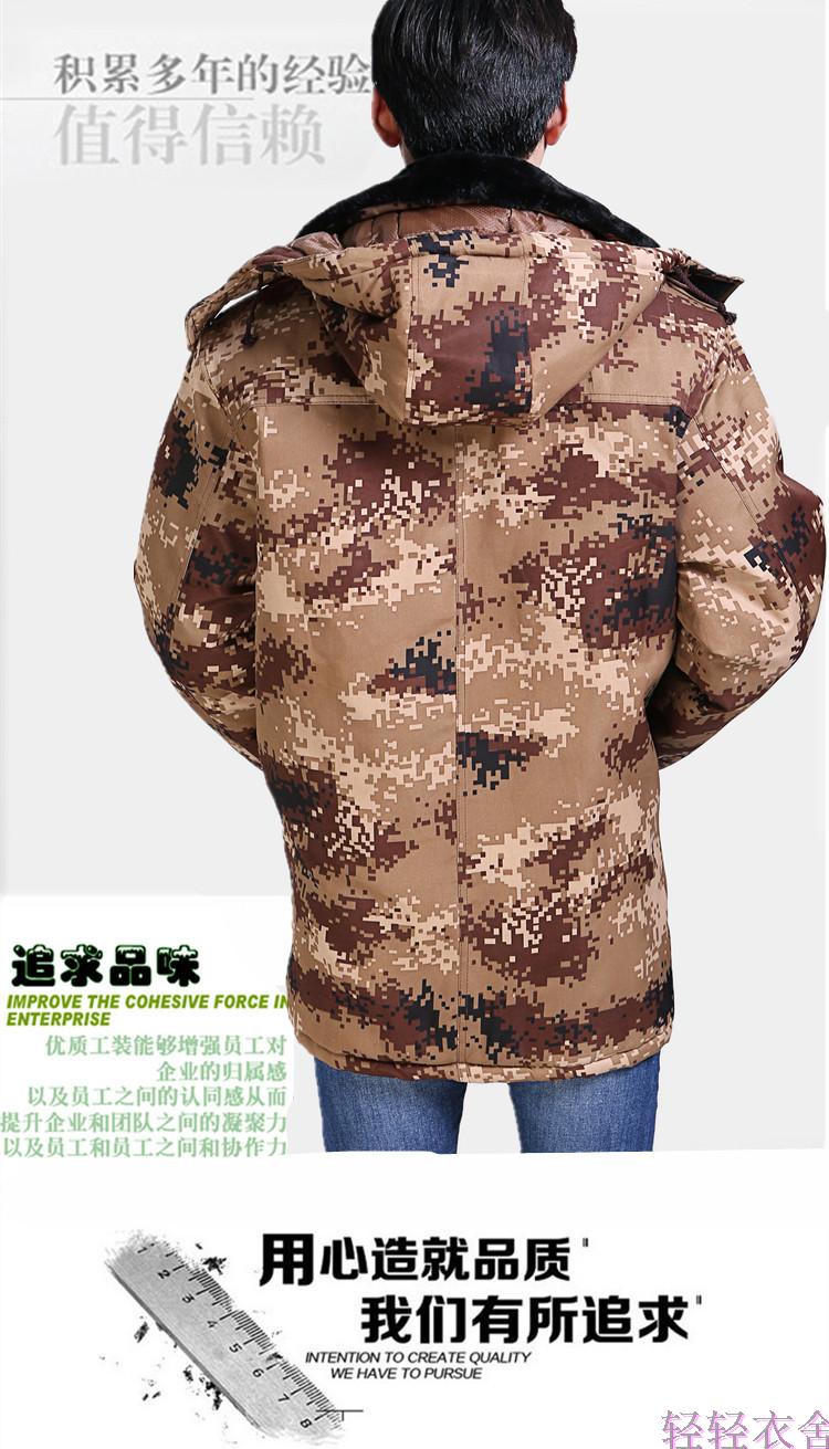 Mùa đông của Nam Giới Dụng Cụ Cotton Quần Áo Bảo Hiểm Lao Động Quần Áo Ngụy Trang Coat Dày Hat Bông Lớn Áo Khoác Dịch Vụ Ngoài Trời Dịch ...