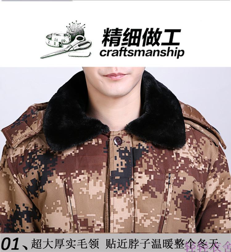 Mùa đông của Nam Giới Dụng Cụ Cotton Quần Áo Bảo Hiểm Lao Động Quần Áo Ngụy Trang Coat Dày Hat Bông Lớn Áo Khoác Dịch Vụ Ngoài Trời Dịch ...