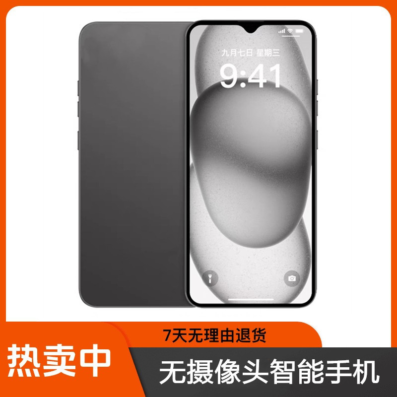 Lebest/百事乐 15Paxmax Confidential Workshop Factory-Specific Smart Phone for the Elderly Without Camera