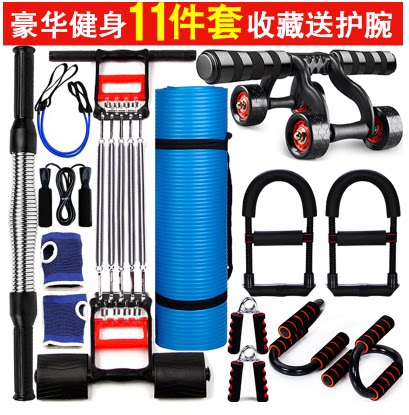 Fitness Equipment Suit Men's Home Sporting Goods Multifunction Chest Muscle Training Exercise Arm Force Bar Tension Arm Strength