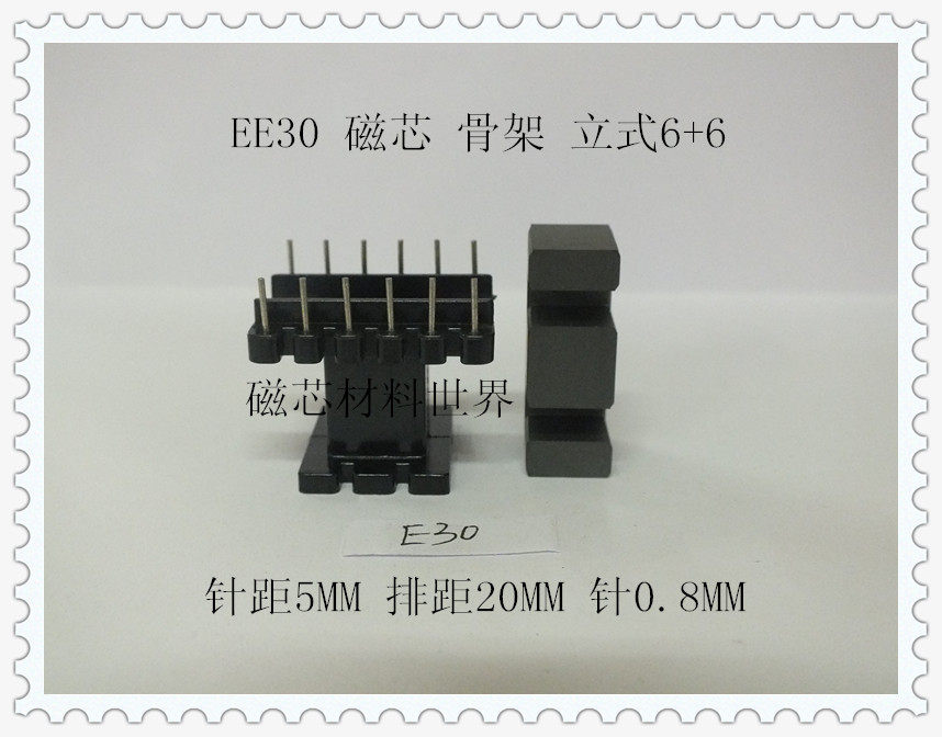 Special price EE30 magnetic core EE30 skeleton (6 6 upright) set of EE30 magnetic core skeleton