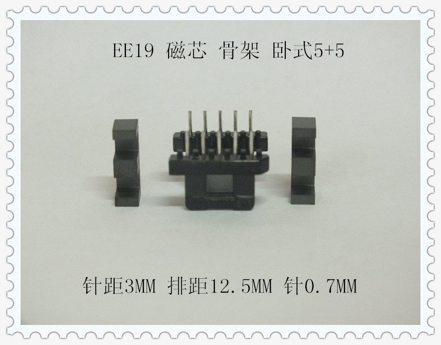 PC40 material magnetic core skeleton EE19 magnetic core skeleton horizontal 5 5 skeleton set