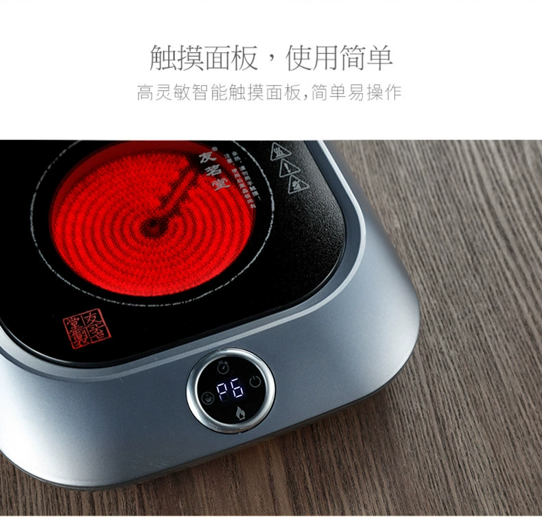 Bếp gốm điện, bếp chè, nồi thủy tinh công suất cao trong gia đình, bếp điện, máy pha trà, bếp trà cảm ứng, trà đạo, hội trường bạn bè - Bếp điện bếp từ đơn loại nào tốt