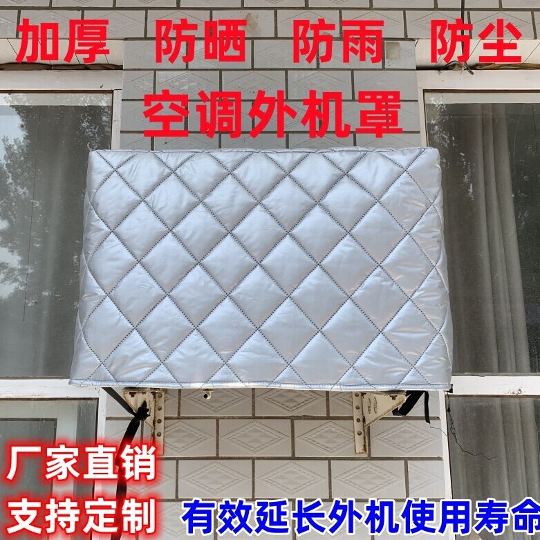 佰泽防尘罩厂家直供