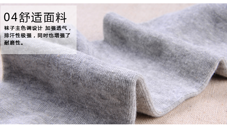 Vớ vớ cotton nam mùa xuân và mùa hè của nam giới vớ thấp để giúp tàu vớ trắng ống ngắn khử mùi mồ hôi của nam giới vớ wz