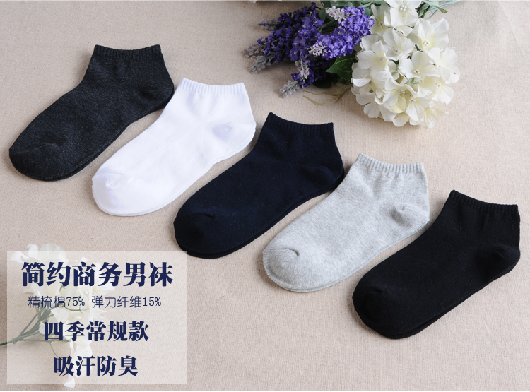 5 đôi vớ trắng vớ nam mùa hè vớ cotton của nam giới vớ nam vớ thuyền rắn màu ngắn ống vớ thể thao